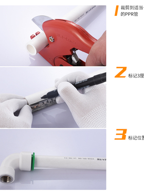 ppr水管外丝三通免热熔免烫免粘胶PVC外牙三通PE自来水管接头配件