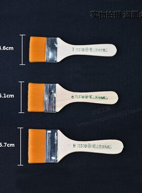 刷油画烙饼烘培工具除尘小毛刷烧烤油漆清灰尘不掉毛尼龙细软毛排