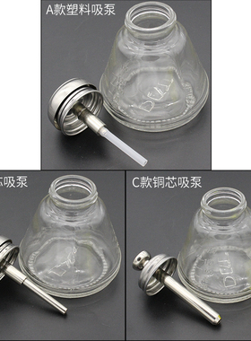 玻璃酒精瓶按压式美甲工业用150ml维修铜芯防腐蚀防静电洗板水瓶
