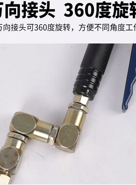 通用万向黄油枪枪头气动高压注油器黄油嘴双层油管电动黄油机配件