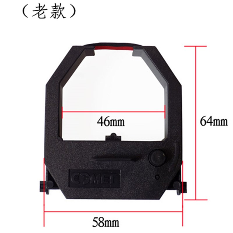 Suitable for jimi exquisite ZT130 attendance machine ribbon, Wei Mei punch in ribbon WM680, U-880
