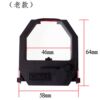 Suitable for jimi exquisite ZT130 attendance machine ribbon, Wei Mei punch in ribbon WM680, U-880