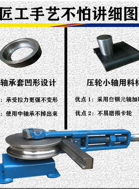 弯管器手动不锈钢折弯机可弯壁管铁管铜管铝管弯圆机质量保证包邮