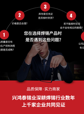 高纯度焊锡条锡棒Sn63/Pb37 /KG