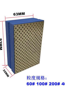 瓷砖岩板玻璃石材切割崩瓷手工打磨磨边抛光手擦抛光工具修边神器
