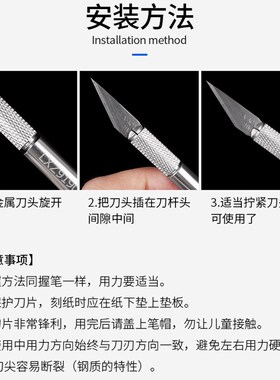 雕刻刀手机贴膜维修笔刀4号平口拆机美工刀剪纸线路板手工模型片