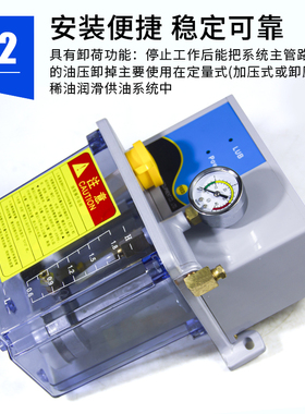 加工中心润滑油泵注塑机导轨注油器替代台湾裕祥宝腾加油壶齿轮泵