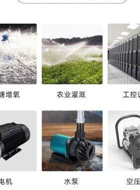 380V三相远程遥控器大功率电机保护无线遥控开关水泵智能控制器