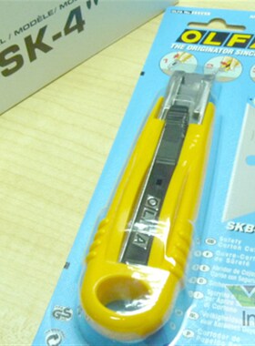 原装进口 日本OLFA欧发SK-4 安全刀 开箱刀 美工刀 切割裁纸刀