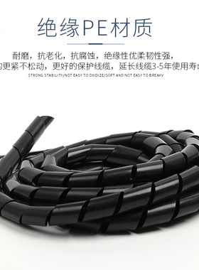 缠绕管4/6/8/10-30mm电线绕线管包线管理线器缠线绕线缠绕绑线带