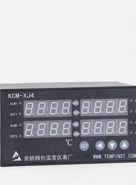 高精度多路温度湿度控制器配湿度传感器带rs485通信MODBUS协议