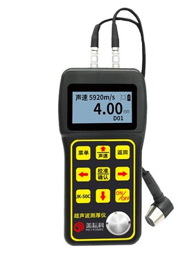 超声波测厚仪玻璃金属钢板管道锅炉厚度测量仪检测仪测厚仪数显
