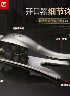 工具神器开壳板栗器核桃剥壳专用刀开坚果去皮剥栗子夹子开口器器