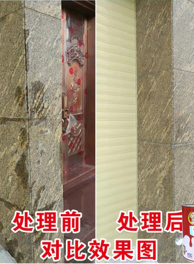 石材除油膏干挂AB胶油斑去除强力去污除油渗透清洁剂大理石除油剂