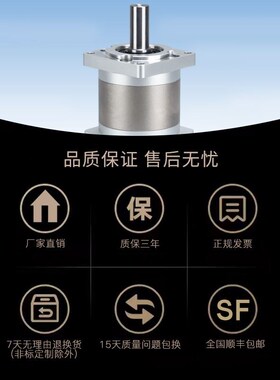 行星减速机60 80 130 42 57 86步进电机400W 750W精密伺服减速机