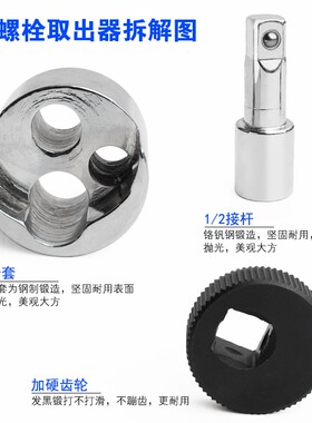 包邮螺母螺栓取出器 断头螺丝取 出器螺杆直径5-19mm汽修断丝头