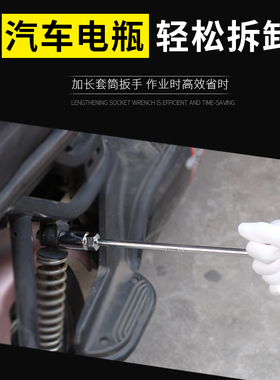 外六角扳手T型T字丁字摩托车套管扳手工具套筒杆6/7/8/10/14/17mm