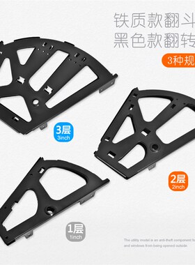 鞋柜翻转架 翻斗骨架暗藏式鞋柜支撑配件 鞋柜层板支架不锈钢二层