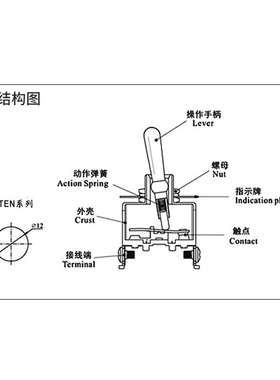 钮子开关拨动开关玩具电源小开关E-TEN1322/1121 2档3脚 3档6脚
