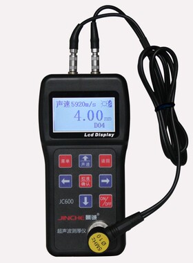 JC600超声波测厚仪钢管壁厚仪金属测厚仪钢板管道锅炉厚度测量仪