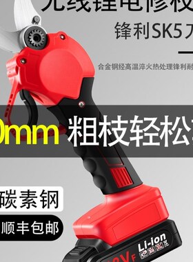 高枝剪高空剪枝剪伸缩高空锯进口修枝剪伸缩剪树枝剪刀加长园林剪