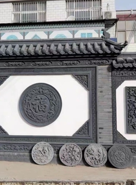 福字砖雕影壁墙浮雕仿古砖雕古建水泥花窗院墙装饰挂件镂空砖雕