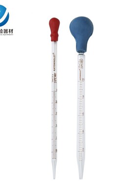 包邮玻璃刻度滴管试剂大小吸管胶头滴管1 3 5 10ml化学实验室器材