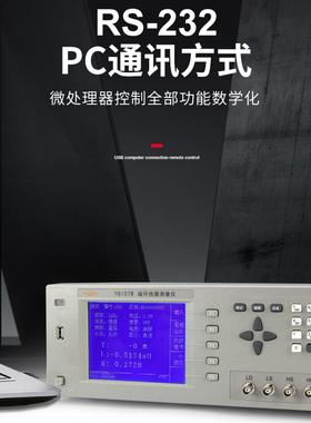沪光环形线圈测量仪高精度 磁环匝数测试仪适用于电感变压器 YG10