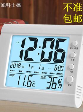 【智能舒适】电子温度计家用室内温湿度计高精度婴儿房室温计夜光