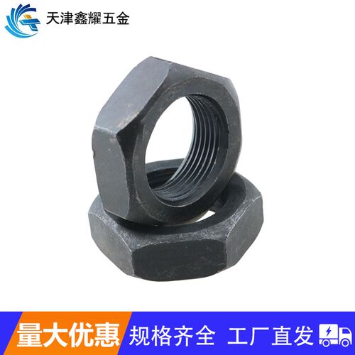 GB6172标准牙10级六角薄螺母扁螺帽母GB6173细牙M8M10M12M14-M64 - 图2