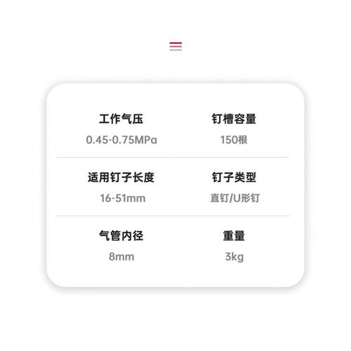 中杰N851B 气动码钉枪 N838门钉U型钉枪木工工具大尺码钉枪气动钉 - 图3