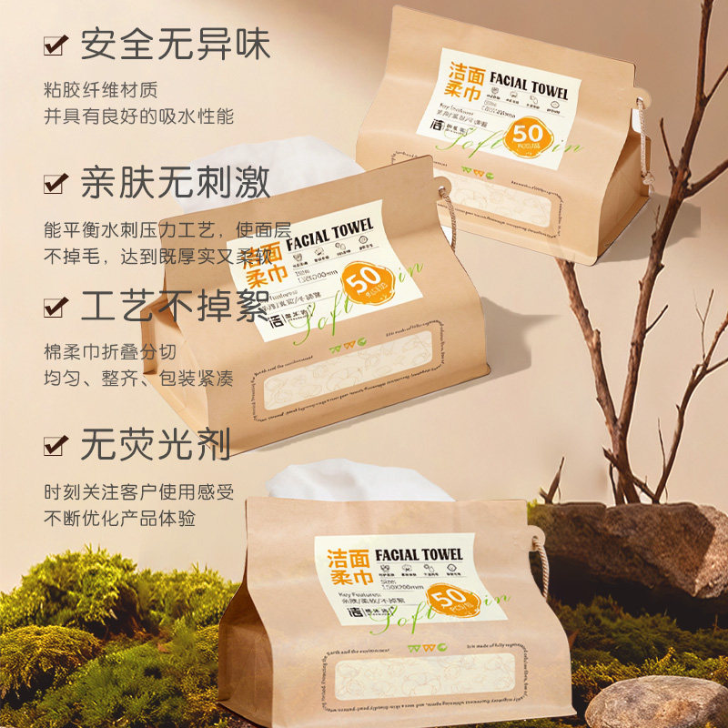 棉沐洁洗脸巾到手3提牛皮纸精装母婴可用加厚加大珍珠纹洁面巾