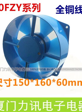 150FZY4-D 380V 30W 苏州长城 150*160*60 蓝色轴流风机 焊机风扇