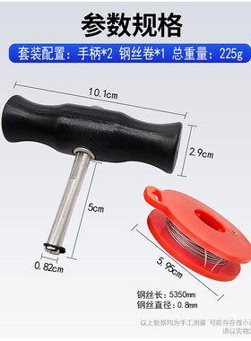 妙威拉线器拉刀拆装线锯式拆卸器汽车挡风玻璃拆装钢丝工具手拉钢
