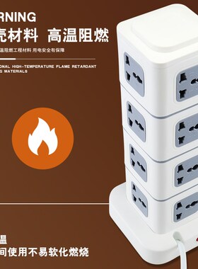 万能转换插头全球旅游港版英规转换器香港韩国英标德标插座转换器