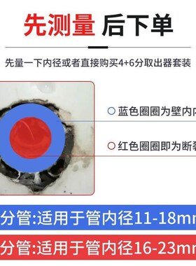 取丝器水龙头断丝取出器四分螺丝断裂水管双头反丝取断头丝锥六分