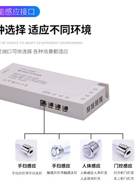 衣橱柜灯专用LED驱动电源12V24V感应开关酒柜层板灯带超薄变压器