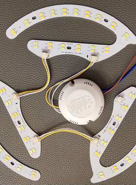 LED风扇灯 马蹄形吸顶灯 三段变光灯板 双色光源遥控调光