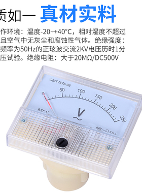 指针式电流电压表头直流85C1-V/A安培表1/5/50A伏特表5/250/500V