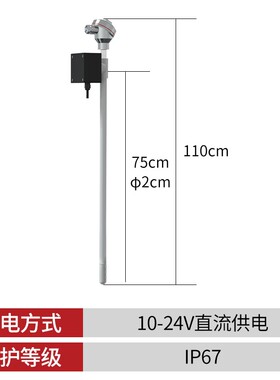 土壤水势传感器农业灌溉在线自动监测水分测定仪土壤负压张力计