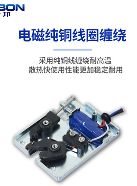 电控锁电子存包柜锁箱柜锁超市寄存柜锁寄存柜电控柜锁快递柜锁