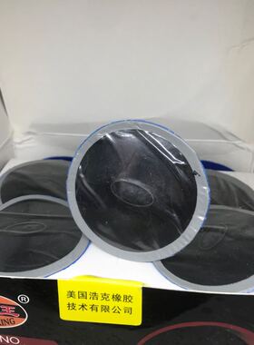 浩克王238蘑菇钉补胎胶片补胎胶片 蘑菇钉8mm整体塞包邮整体塞
