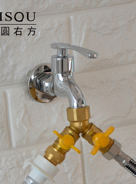 分水器洗衣机一进二出分流阀铜阀门三通开关接头水龙头洗车管配件