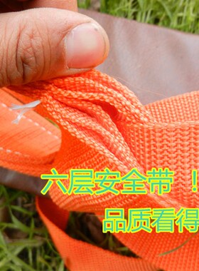 坠落安全滑板坐板加厚加宽外墙清洗高空作业安全绳吊板安全坐板