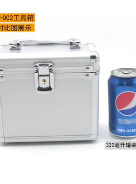 五金工具箱 迷你mini箱 铝合金工具箱 收纳盒 精密仪器箱可加海绵