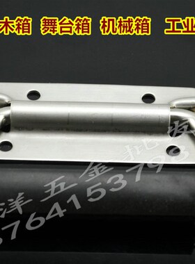 重型不锈钢304把手 箱环盖环箱子小提手工业设备箱拉手航空箱配件