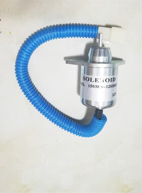 洋马4TNV94/4TNV98挖机熄火电磁阀/12V/24V熄火开关发动机电磁阀