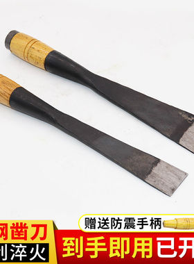 木工专用凿子手工锻打老凿子扁平铲子锰钢凿子木工工具老凿子锋钢