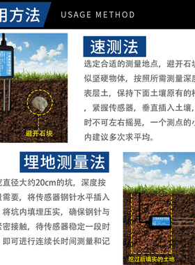 土壤温湿度感测器农业大棚水分湿度电导率肥力监测土壤PH检测仪