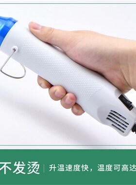热风枪热缩片电子维修小型专用手工diy拆手机萤幕烘烤加热吹风机